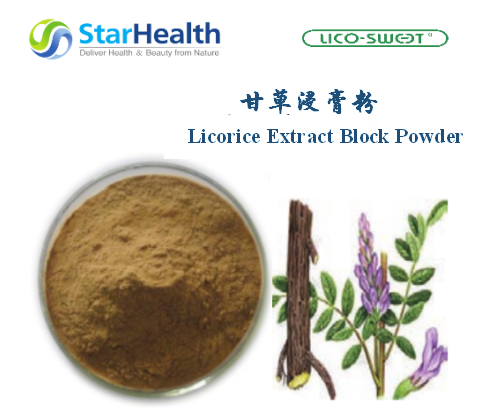甘草浸膏粉 - Licorice Extract Block Powder