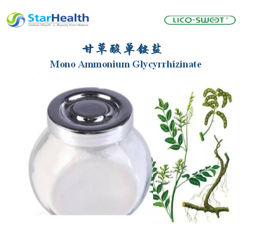 甘草酸單銨鹽Mono Ammonium Glycyrrhizinate - Glycyrrhiza
